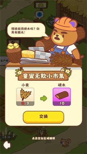 彩虹棉花糖小店4